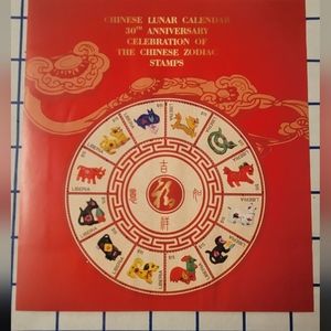 30 anniversary Luna stamps